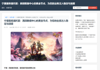 新泛程序AI带有外链发布功能！